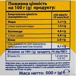 Молоко Чудо-чадо для дітей 3.2% 500 г - мініатюра 7