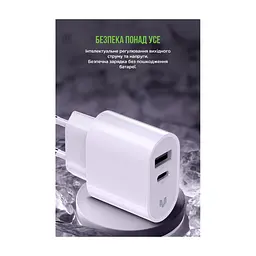 Зарядний пристрій MadeInFuture MFS12 12W 1xUSB-A + 1xUSB-C + cable USB-A to Lightning White (MIF82823) - мініатюра 3