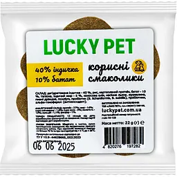 Печенье Lucky Pet для собак и кошек Индейка-батат 1 шт