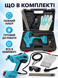 Портативний ручний зварювальний апарат синій 220V у кейсі (49676016) - мініатюра 4