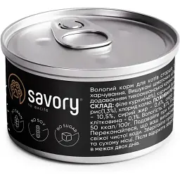 Вологий корм для дорослих котів Savory Chicken Fillets rich in Shrimp in Jelly for Adult Cats філе курки з креветками в желе 70 г - мініатюра 2