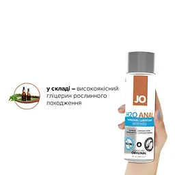 Анальная смазка System Jo Anal H2O Original на водной основе, растительный глицерин, 240 мл - мініатюра 4