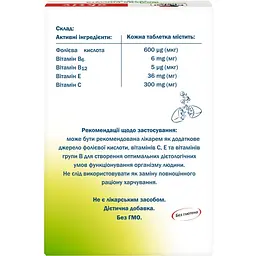 Фолієва кислота + Вітаміни B6+B12+С+Е Doppelherz Aktiv 30 таблеток - мініатюра 2