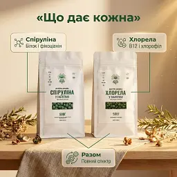 Набор "Полный спектр": спирулина + хлорелла в таблетках 500+500 г - миниатюра 9