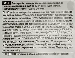 Сухий корм для маленьких собак Royal Canin Mini Digestive Care з чутливим травленням, 3 кг (2447030) - мініатюра 2