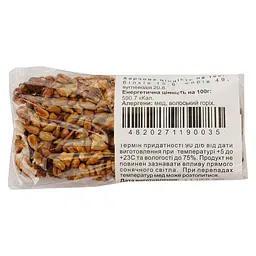 Козинак Healthy Sweets волоський горіх медовий 50 г (930581) - мініатюра 2
