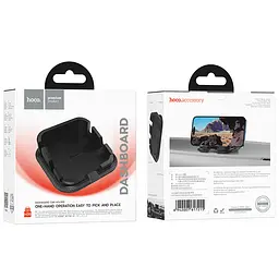 Автотримач для телефона Hoco H39 Cheetah dashboard car holder чорний - мініатюра 2