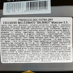 Ігристе вино Le Manzane Prosecco Balbinot еxclusive extra dry, біле, екстра сухе, 11,5%, 0,75 л - мініатюра 3
