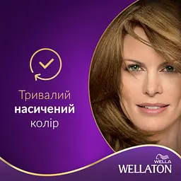 Стійка крем-фарба для волосся Wellaton відтінок 45358 лісовий горіх 110 мл - мініатюра 3