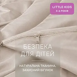 Дитяча постільна білизна MIRSON LITTLE KIDS фланель Cappuchino 110х160см (2200012799888) - мініатюра 5