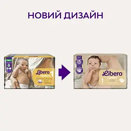 Підгузки Libero Comfort 1 (2-5 кг) 43 шт. - мініатюра 10