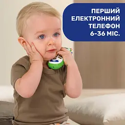 Іграшка Chicco Мобільний телефон (60067.00) - мініатюра 2