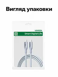 Кабель UGREEN L534 USB-C - USB-C PD 3.1 240 Вт 2 м зоряний блакитний (75732) - мініатюра 10