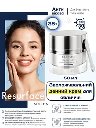 Набір для обличчя омолоджувальний професіональний Farmasi Resurfase Dr. C. Tuna 35+ - мініатюра 7