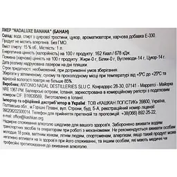 Лікер Nadaluxe Banana 15% 1 л - мініатюра 6