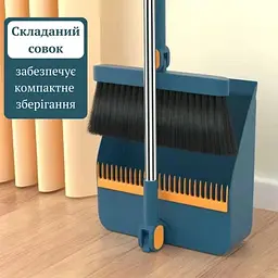 Совок з віником для прибирання складаний  Good Idea з щільним ворсом Синій (705А) - мініатюра 3