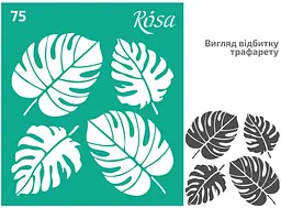 Трафарет багаторазовий самоклеючий №75 9×10см Текстури Rosa Talent