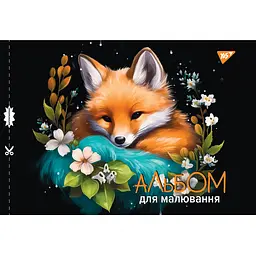 Альбом для малювання з перфорацією Yes А4 28 аркушів скоба в асортименті (130562) - мініатюра 3