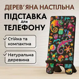Підставка для телефону дерев’яна настільна Vladi Group «Тропічні хамелеони» (VG3001-19) - мініатюра 2