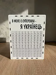 Скарбничка для грошей На мрію 365 днів (№17)