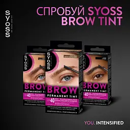 Стійка фарба для брів Syoss Brow Tint 5-1, світло-каштановий, 17 мл - мініатюра 14