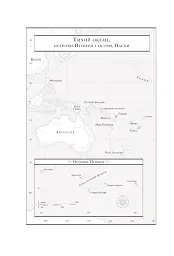 Колапс. Чому одні суспільства занепадають, а інші успішно розвиваються - Джаред Даймонд - мініатюра 8