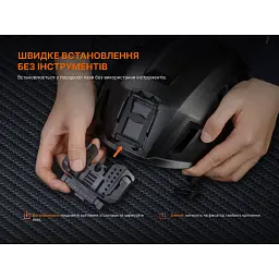 Кріплення на шолом для налобних ліхтарів Fenix ALG-04 V.2.0 - мініатюра 9