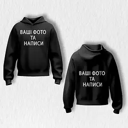 Худі спортивне з 3D індивідуальним принтом 29381 XS