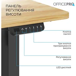 Стіл Officepro з електрорегулюванням висоти (ODE1470LW) - мініатюра 6