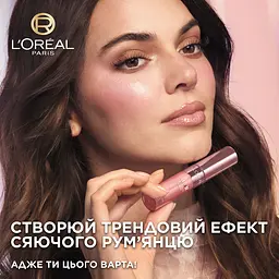 Рум'яна для обличчя L'Oréal Paris Lumi Le Liquid Blush №627 рідкі 11 мл - мініатюра 6
