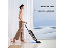 Миючий вертикальний пилосос Dreame H12S (HHR30B) - мініатюра 11