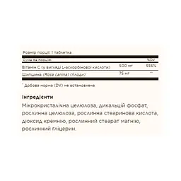 Вітамін С із шипшиною Vitamin C 500mg with Rose Hips - 100 tabs - мініатюра 2