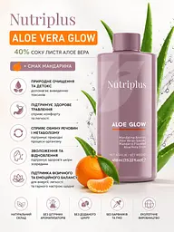 Напій Farmasi Nutriplus Алое з мандарином для травлення та детоксикації 450 мл - мініатюра 2