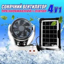 Вентилятор портативний 4в1 (6", сонячна панель, 2 LED лампи, 2 швидкості, 6Вт, USB, 3.2V/4000 мАг) - мініатюра 3