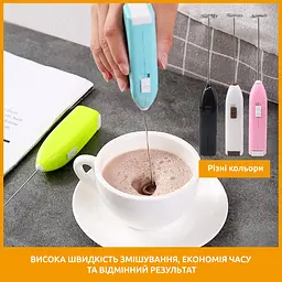 Капучинатор ручний для вершків спінювач для молока, Mita Блакитний 84519 - мініатюра 7