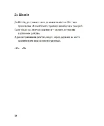 Листя трави - мініатюра 5