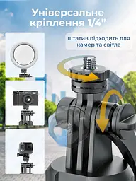 Смарт Штатив 360 з Датчиком Руху та Пультом Розумний Штатив для телефону з AI Штатив зі Світлом Монопод AI трекінг обличчя блогера - мініатюра 11
