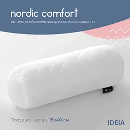 Подушка Ideia валик NORDIC COMFORT 15х40 см з повітропроникною вставкою (8-34691*001)