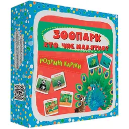 Розумні картки. Зоопарк. Хто чиє малятко? 30 карток (F00032529) - мініатюра 2