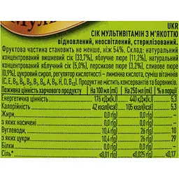 Сік Смак Мультивітамін 1 л - мініатюра 6