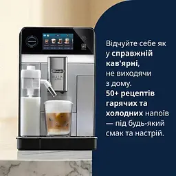 Кавомашина DeLonghi ECAM 470.85 MB Eletta Ultra - мініатюра 2
