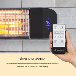 Інфрачервоний обігрівач Blumfeldt Smartwave (10034761) - мініатюра 7