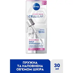 Відновлююча сироватка NIVEA CELLULAR EXPERT FILLER 30 мл - мініатюра 2