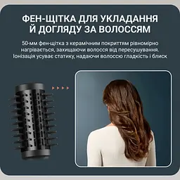 Фен-щітка Rowenta Air Shape 1300 Вт чорно-золота (UB9820E0) - мініатюра 9