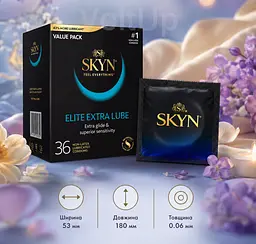 Презервативи Skyn Extra Lube безлатексні 36 шт — гладкі поліізопренові презервативи 53 мм з рясною змазкою - мініатюра 2