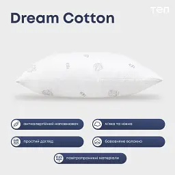 Подушка ТЕП Dream Collection Cotton 70х70 см біла (3-00966_00000) - мініатюра 3