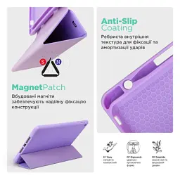 Чохол до планшета Armorstandart Smart Fold Pen Lenovo Idea Tab Light Purple (ARM89517) - мініатюра 7