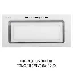 Витяжка повновбудована PERFELLI DESIGN VISION 6 BIANCO SILENZIO - мініатюра 3