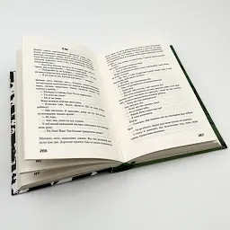 Вікторія. Пан. Голод - Гамсун Кнут | BookChef, книга українською, нова, тверда - мініатюра 3
