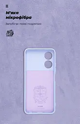 Чехол ArmorStandart ICON для ZTE Blade A34 Camera cover Lavender (ARM78959) - мініатюра 4